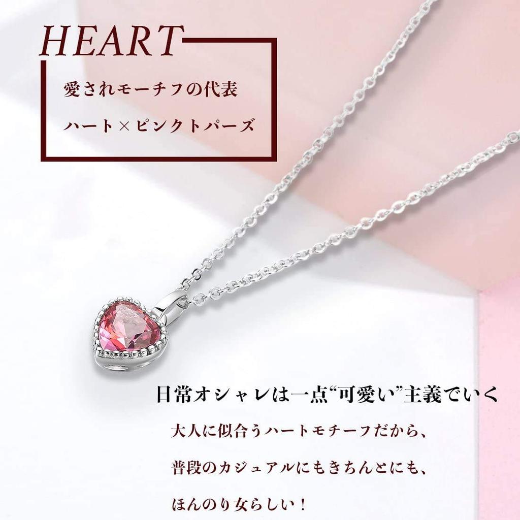 Женское ожерелье EverFlawless Heart с покрытием из 18-каратного белого золота с натуральным топазом, в комплекте с подарочной упаковкой, набор из 3 предметов