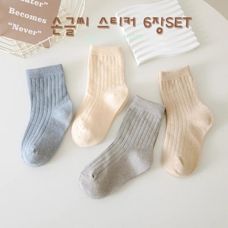 Высококачественные осенне-зимние новые детские носки однотонные Morandi Color Drawer Stripe детские носки универсальные милые носки для мальчиков и девочек