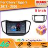 Автомобильный видеоплеер для Chery Tiggo 5 2014 - 2020 Carplay 4G Радио Android Auto Мультимедиа Стерео GPS Навигация WIFI Нет 2din DVD