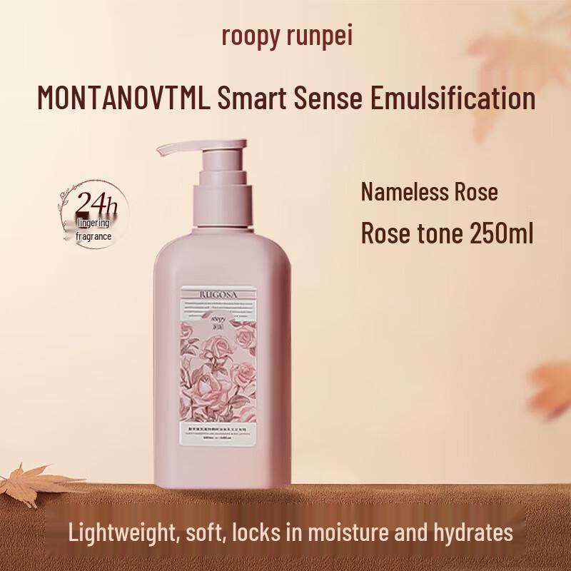 Runpei Scented Moisturizing Body Lotion