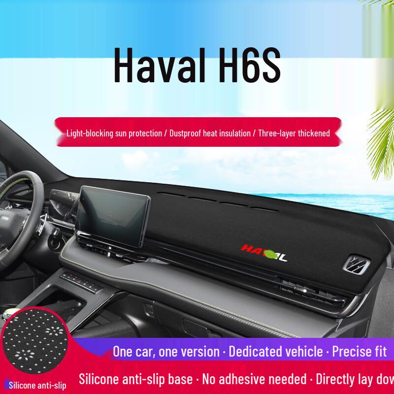 Коврик-тент на приборную панель Haval H6S: Защита центральной консоли от солнца