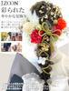 JZOON Hair 10 Dried Artificial Flower Mizuhiki Japanese and Gold Popular Hair Accessories for Engagement Entrance TC002 Ornaments, Colors, Flowers,