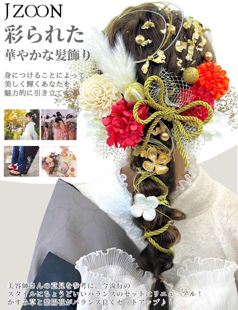 JZOON Hair 10 Dried Artificial Flower Mizuhiki Japanese and Gold Popular Hair Accessories for Engagement Entrance TC002 Ornaments, Colors, Flowers,