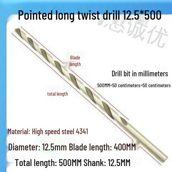 Сверло по металлу со спиралью, очень длинное 5060 см, 500 мм, из быстрорежущей стали, с цилиндрическим хвостовиком, для глубокого сверления в нержавеющей стали, дереве, 468 Серия Industrial.