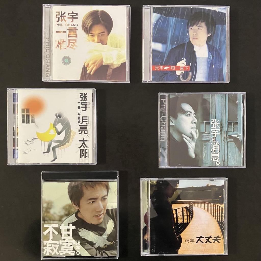 [Б/У] Чжан Юй/Филчан, набор из 6 CD