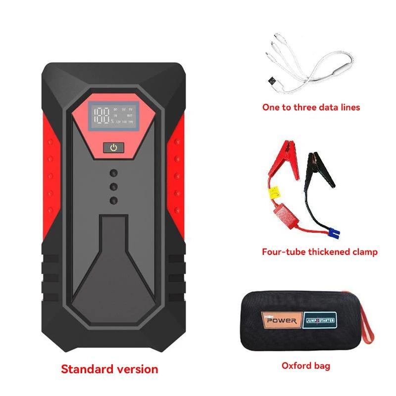 2026 Портативный автомобильный пусковой устройство Power Bank Автомобильное пусковое зарядное устройство 12В Стартовое устройство Бензиновый Дизельный автомобиль Аварийное пусковое устройство