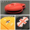 SKYBELL Key Case, Key Cover, Mini Cooper, For BMW Mini F54, F55, F56, F57, F60, Accessories, Silicone, blue (sky blue)