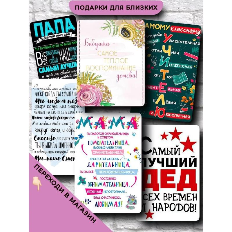 Металлический постер в подарок начальнику, профессиональное украшение для офиса.