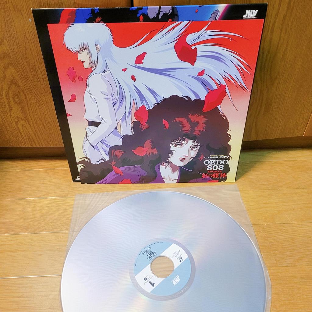 Cyber City Oedo 808 LD Laserdisc Laser Disc Not DVD Japanese Anime from Japan Combine Shipping Ok Used