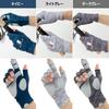 Major Craft UV Protection Summer Size for Fishing Gloves, LL, Navy, SG-LL20NV,