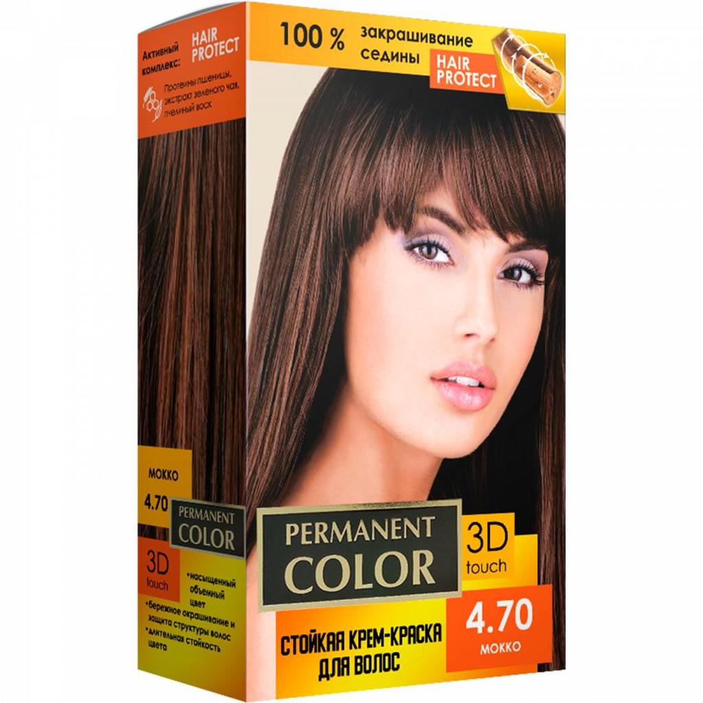 "СТОЙКИЙ ЦВЕТ" Профессиональное окрашивание волос 24 типа оттенков Уход за волосами 3D-прикосновение