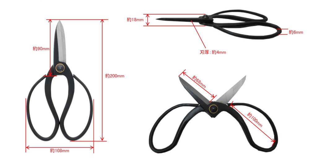 Садовые ножницы Takagi Okubo, длина лезвия 195 мм,