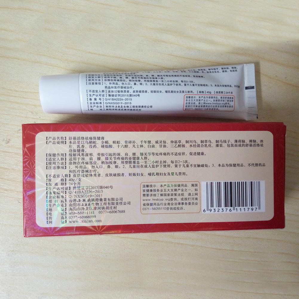 Боль в коже лица, спина, Шаолинь, китайское обезболивающее, лучшее полезное эфирное масло