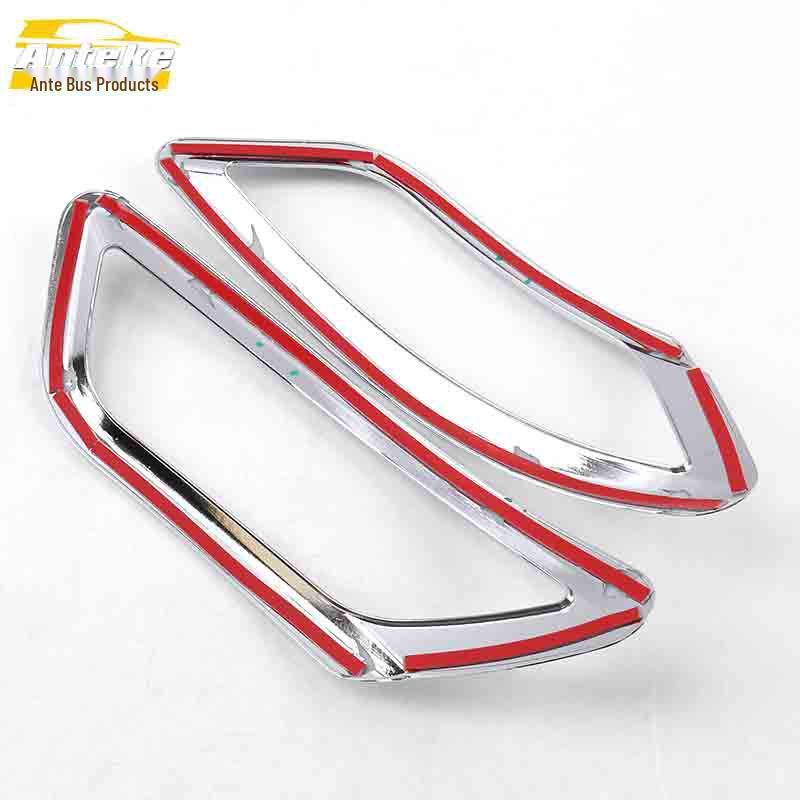 Baojun 560 Rear Fog Light Decorative Ring and Frame Accessory