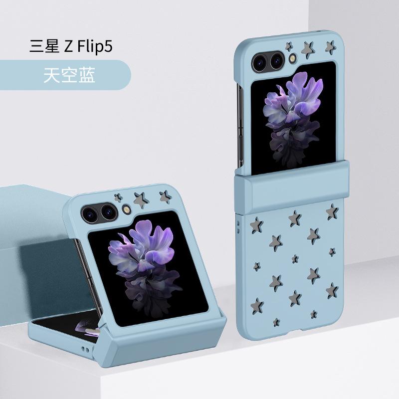 Применимо к чехлу для складного мобильного телефона Samsung Z FliP8, чехол для мобильного телефона Z FliP4 с охлаждением в виде звезд, чехол для мобильного телефона ZFliP3 с защитой от падения