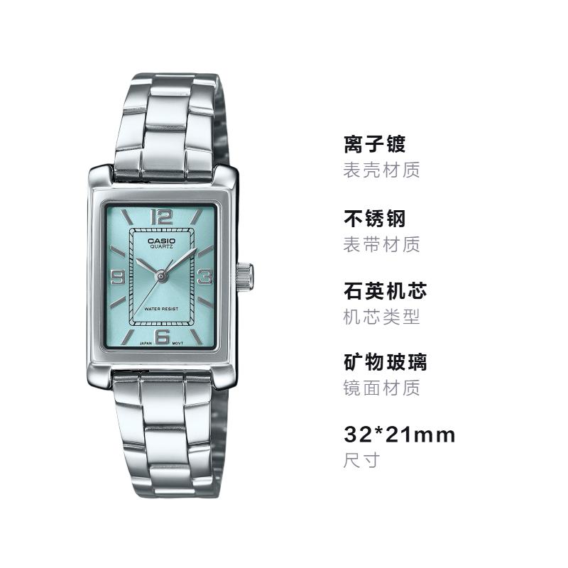 Casio Модные и универсальные женские кварцевые часы на стальном ремешке с зеленым циферблатом LTP-1234DD-2A