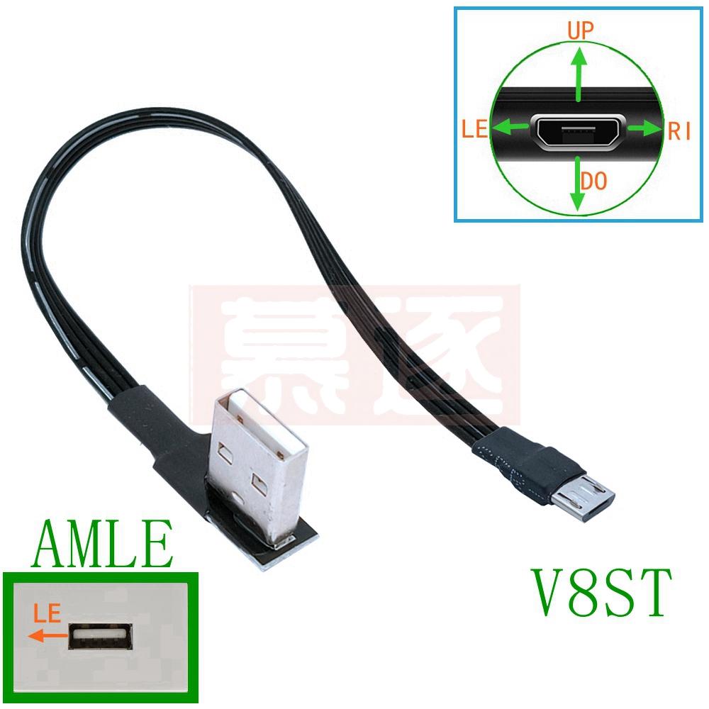 USB-кабель Micro USB (папа) на USB (папа) с углом 90 градусов вверх, вниз, влево, вправо, для передачи данных и зарядки, длина 5 см - 100 см