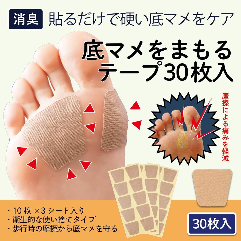 Comolife Sole Blister Protection 30 Protects Prevents Foot Made In Japan Tape, Sheets, Soles, Deodorizes, Friction, Care, Ambidextrous,