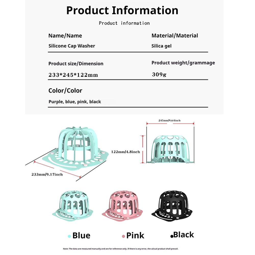 Baseball Cap Washer Frame Hat Cleaner Cage Silicone Baseball Hat Cleaning Protector Cap Washing Frame Keeper Anti-deformation