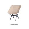Ultralight Portable Outdoor Folding Moon Chair