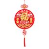 Red Chinese Lucky Character Pendants Flocking Spring Festival Hanging Decoration  Party Supplies