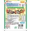 Fujicco Kizami Shio Kombu Salted Kelp Shreds with Aosa Seaweed and Tempura Bits, Japanese Furikake Rice Seasoning, Great for Onigiri Rice Balls