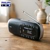 Philips Портативный радиоприемник-динамик TAR2808 (Китайская версия)