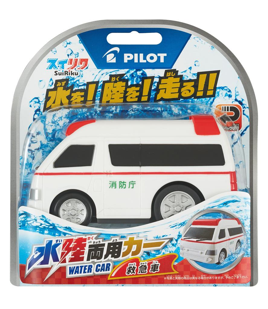 Amphibious car Ambulance