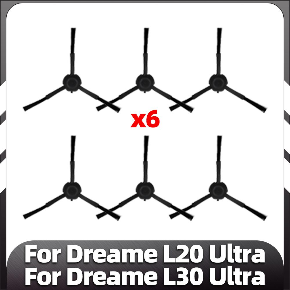 Для робота-пылесоса Dreame L20 Ultra / L30 Ultra / X20 Pro детали основная боковая щетка фильтр HEPA накладка для швабры пылесборник запасные аксессуары