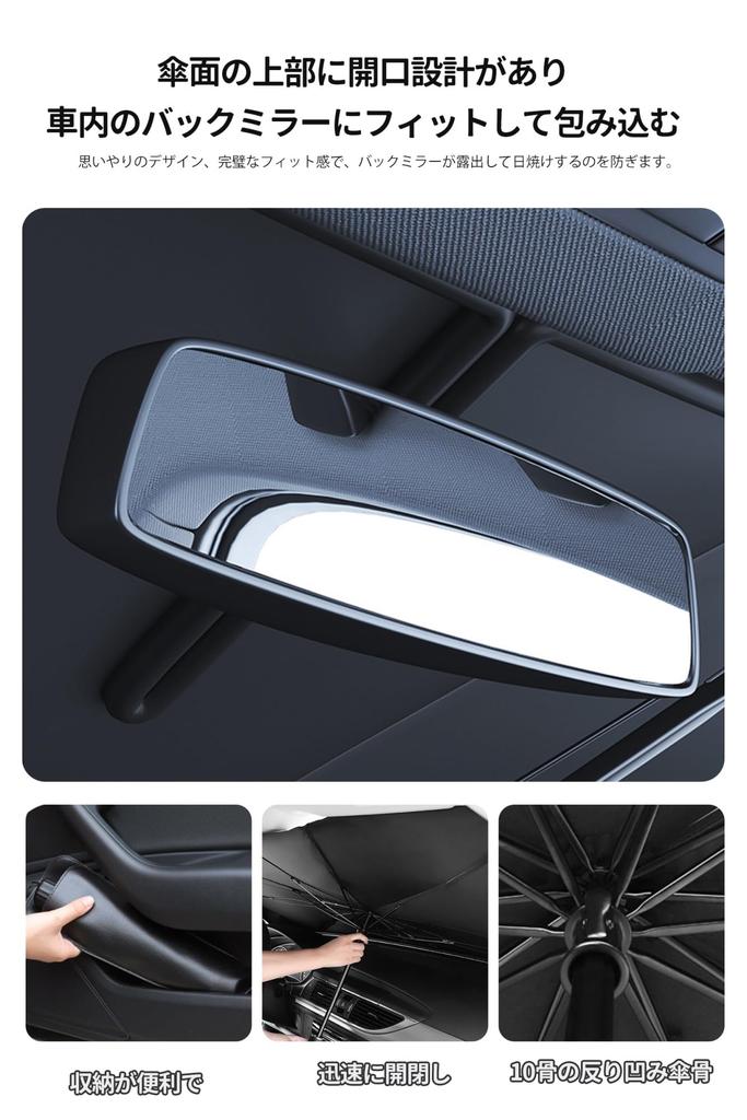 Volkswagen Touran Car Sunshade for 2016 - Current Models, 10 Reinforced Umbrella Ribs, Foldable,