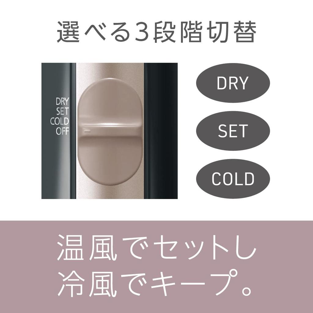 Panasonic Сушилка для волос Kuru Kuru Ionity Volume Up Black EH-KE4K-K