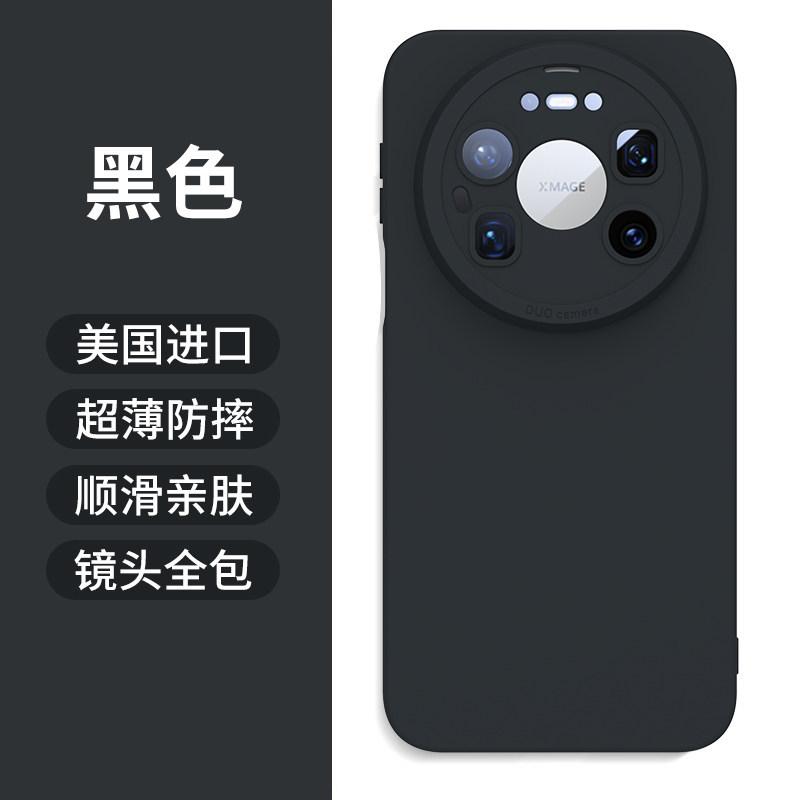 Подходит для чехла мобильного телефона Huawei mate11promax, новый mate11 с жидким силиконом, полностью закрывающий камеру, противоударный и простой.