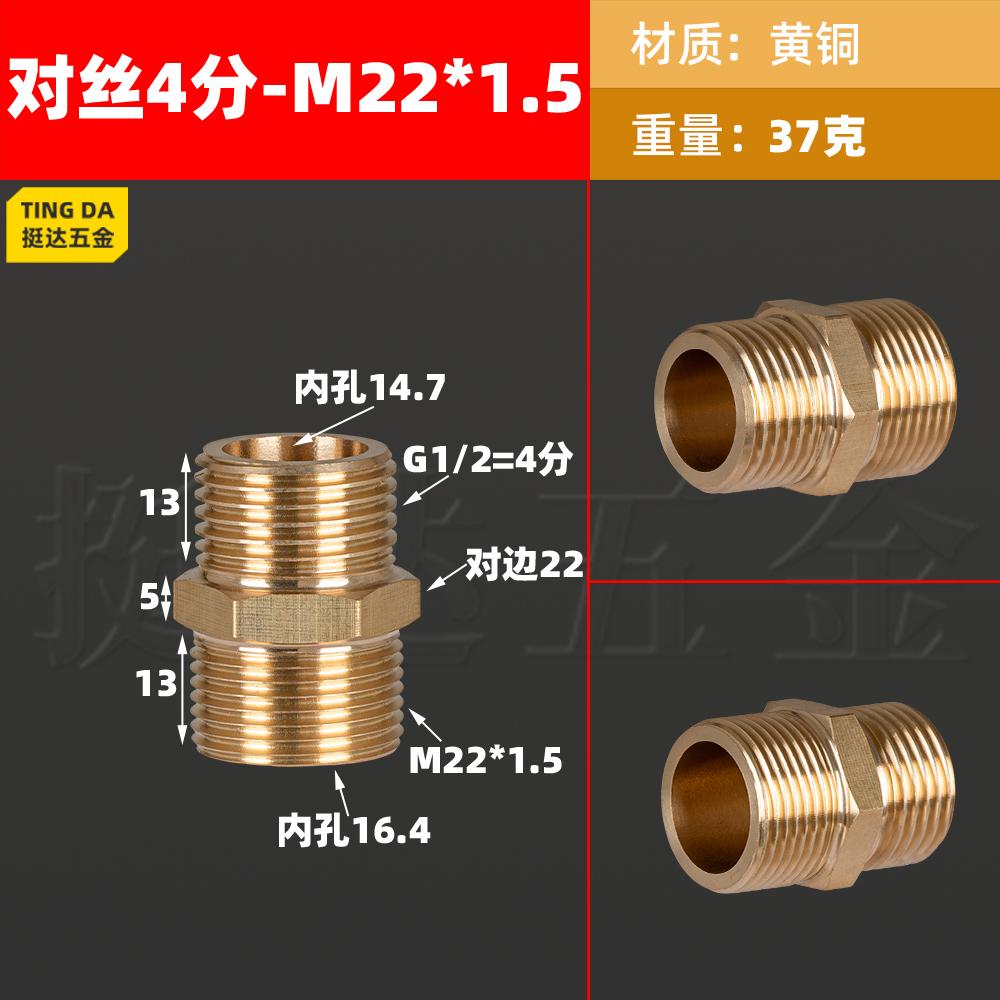 1/8" 1/4" 3/8" 1/2" BSPP M14/16/18/20/22 Метрический наружный переходник Шестигранный ниппель Латунный фитинг для труб Соединитель Манометр