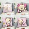 Милая Наволочка Rilakkuma Для Автомобиля Дивана Декоративная Домашняя Двусторонняя Печать Плюшевая Квадратная Подушка Декоративная Подушка Чехол