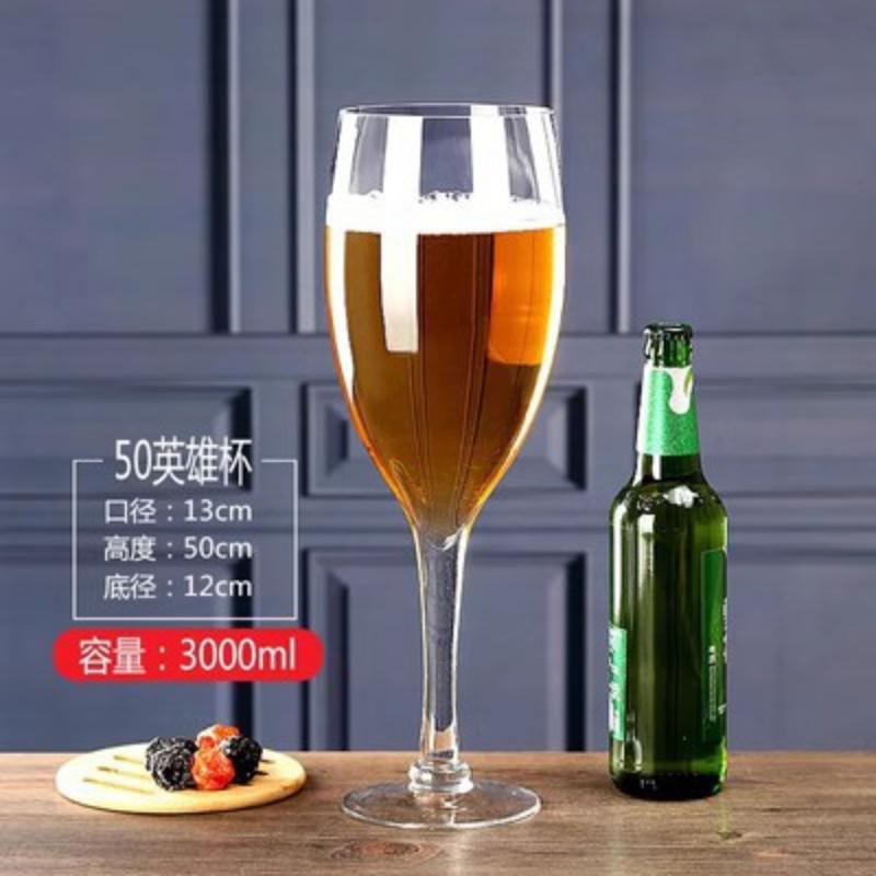 Super Large Capacity Beer Glass Red Wine Glasses for Bars Hero's Cup Glass Champagne Cup Extra
