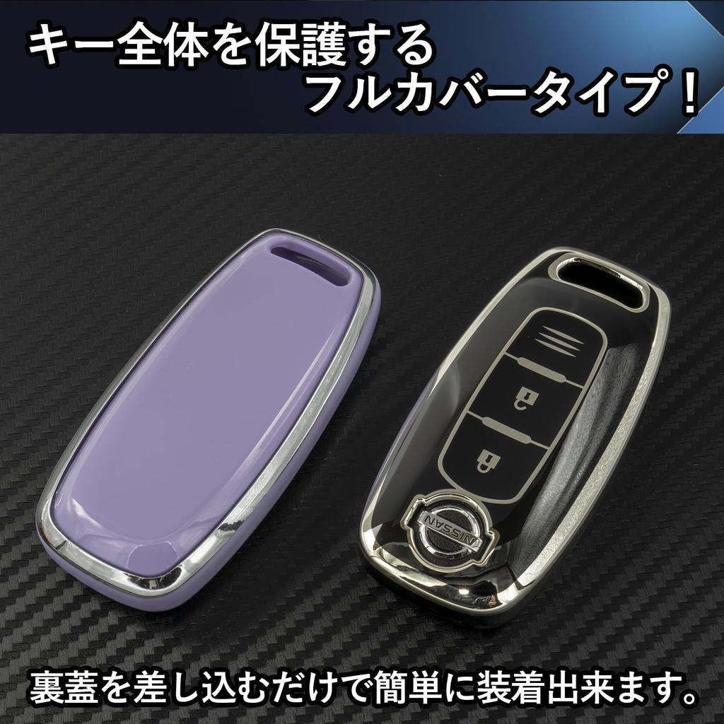 SKYBELL Key Case, Nissan Key Cover, Serena, C28, X-Trail T33, Sakura, B26, Nissan, NISSAN
