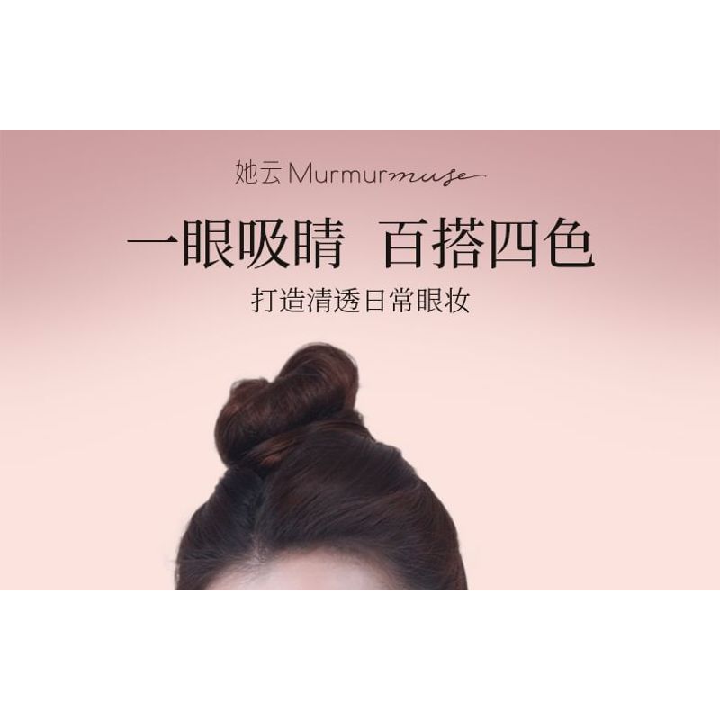 Murmurmuse - Универсальная палетка теней для век из 4 цветов - 4 типа