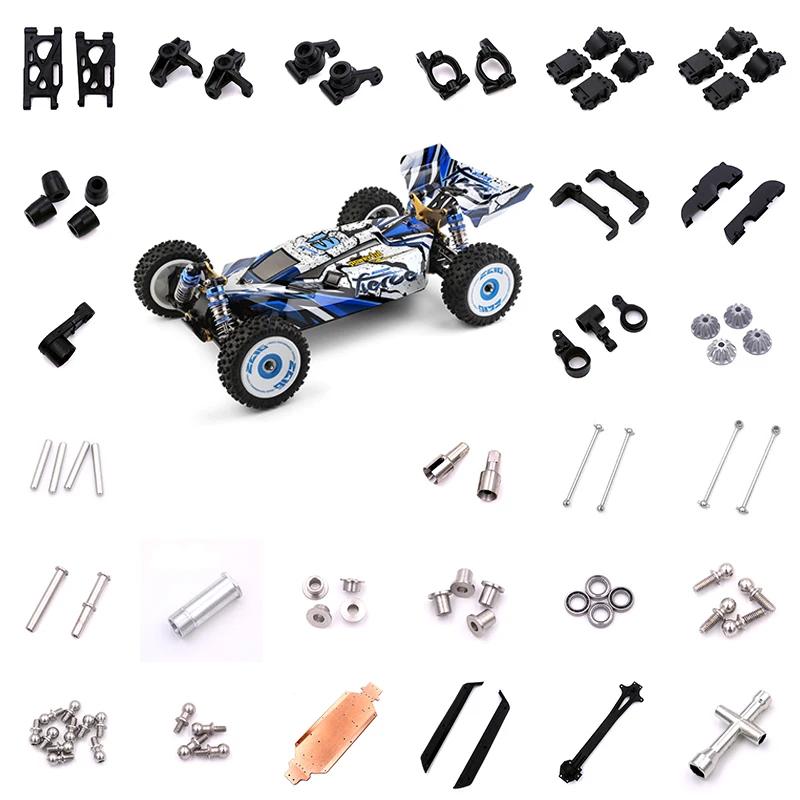 WLtoys 124016 124017 1/12 Радиоуправляемая машина Запасные части Металлическая нижняя часть автомобиля Винт Шестерня Подшипник Карданный вал Сборка второго этажа