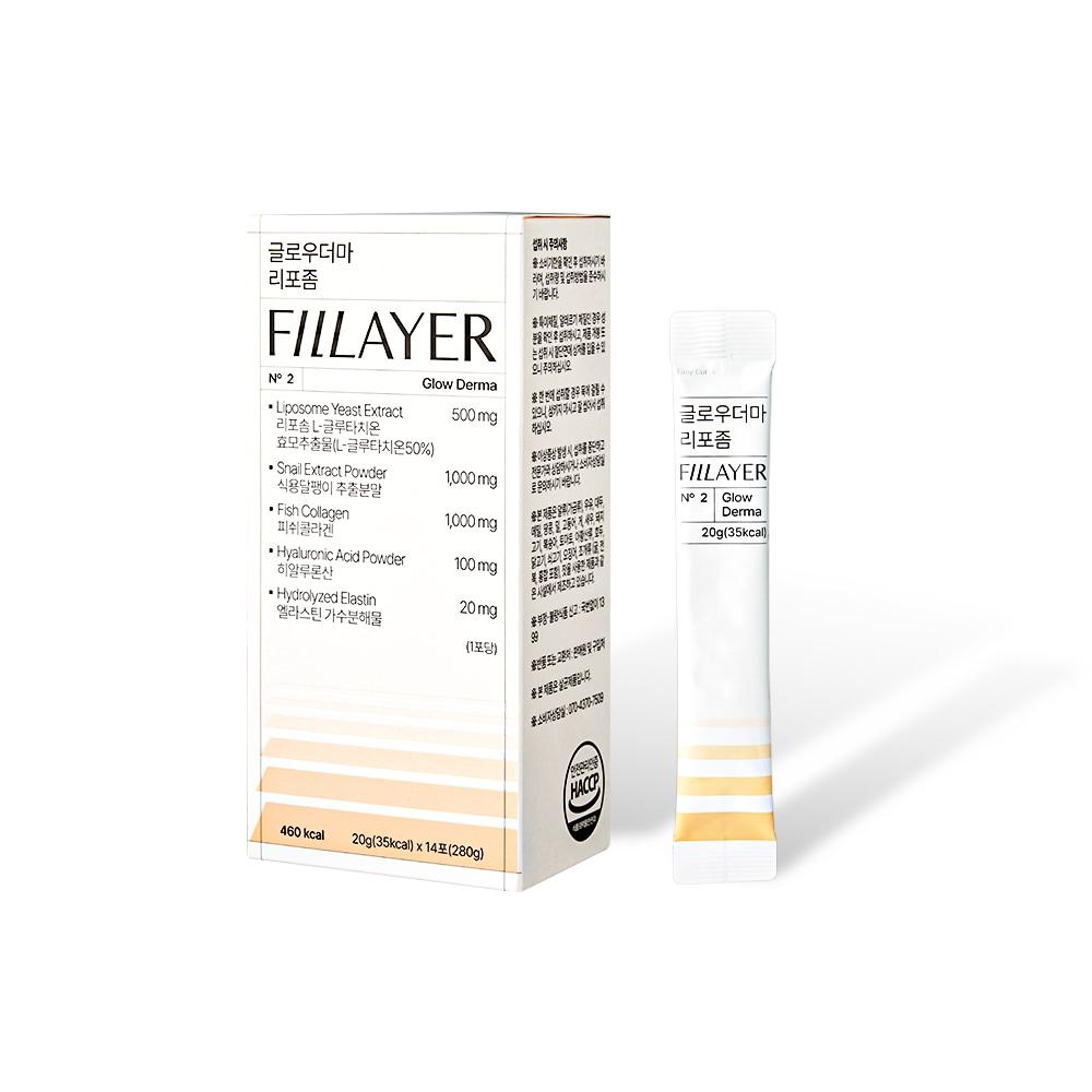 [CURAS] Glowderma 14 шт Липосомальный Глутатион Коллаген