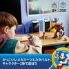 LEGO Соник Хеджхог Наклз против Доктора. Игровой набор «Яйцекрушитель Эггмана» для детей 8-10 лет