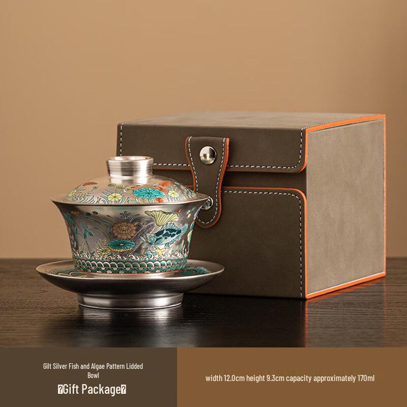 Chinese Gilded Silver Teapot & 2 Cups Set