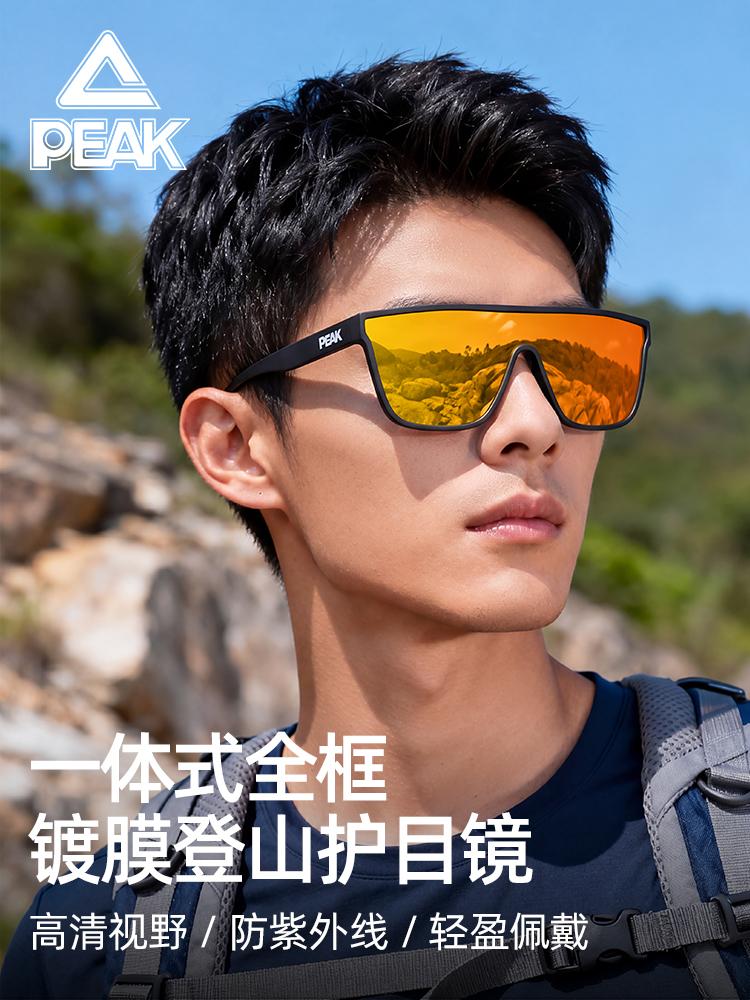 Peak Mountaineering Sports Glasses, Running and Cycling Sunglasses, Anti-Uv, Wind-Proof, Sand-Proof, Anti-Glare Goggles