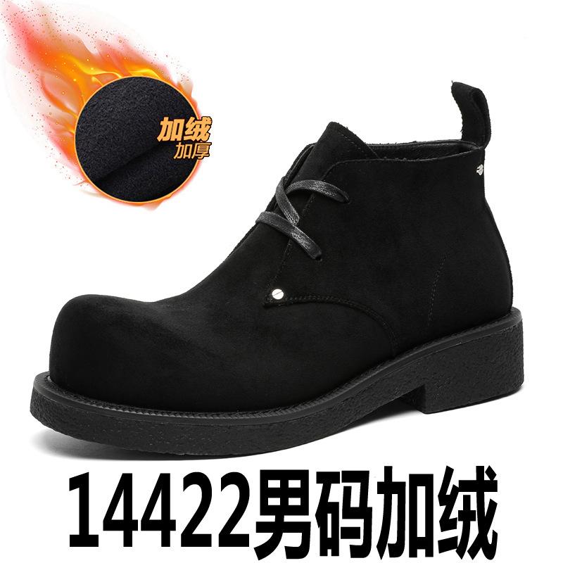 Туфли дерби мужские новые осенне-зимние в британском стиле на толстой подошве увеличивающие рост ботинки мартин ретро средней высоты рабочие ботинки 14422-J