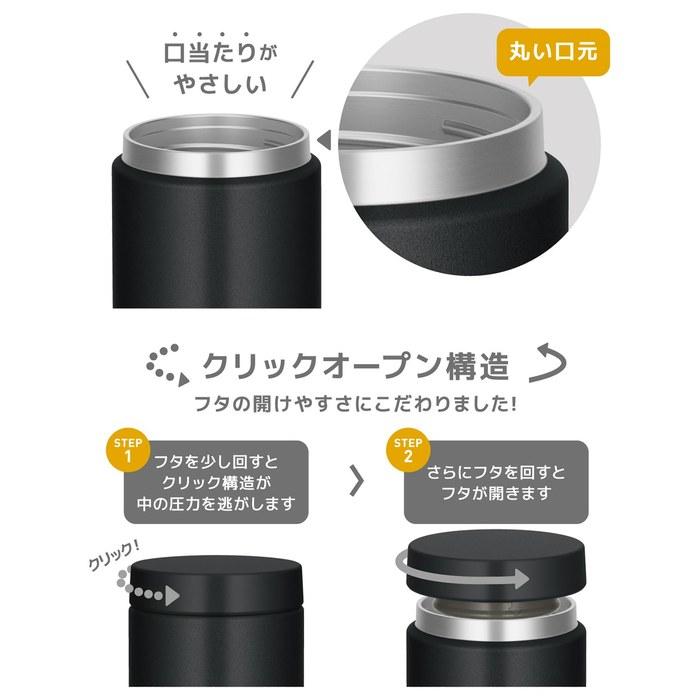 Термос Thermos с вакуумной изоляцией для супа 500 мл, черный