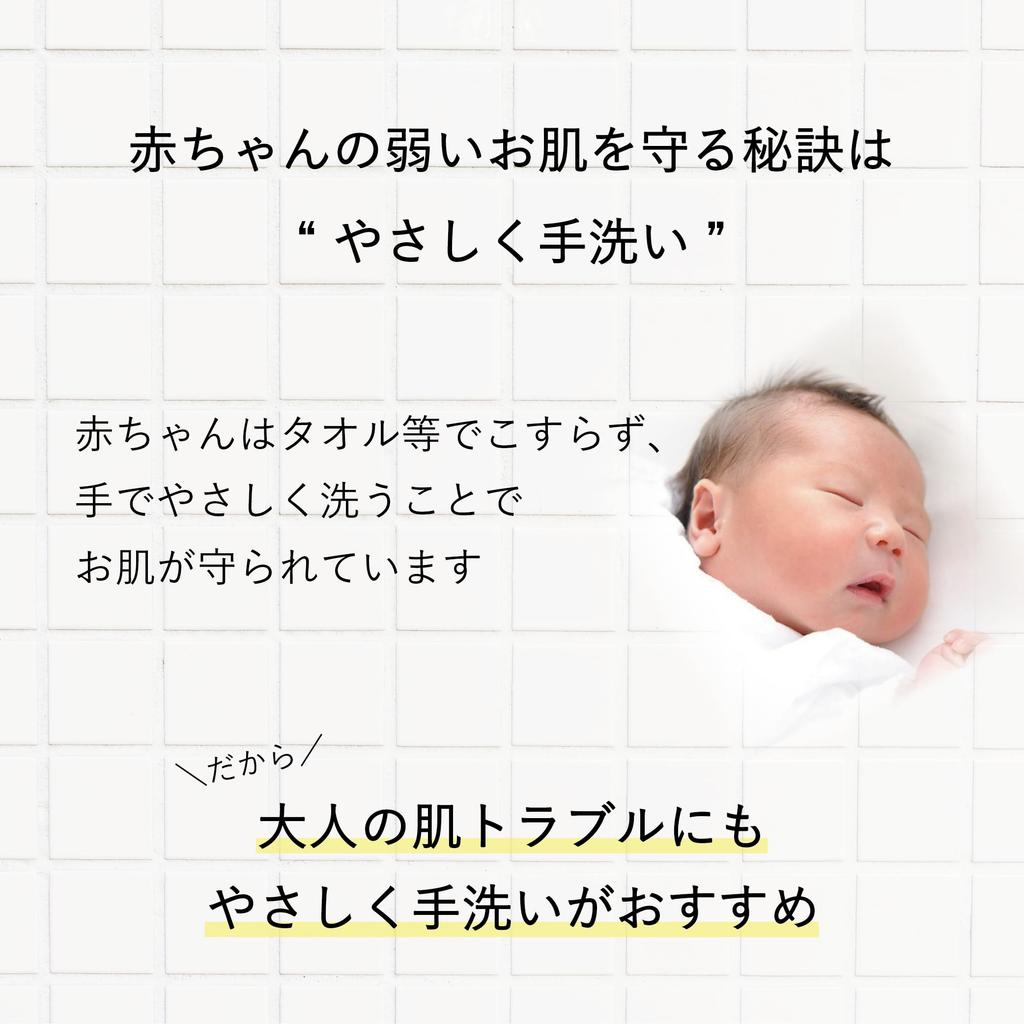 Мыловарня KURIYA Гель для душа 2 штуки 90г x 2 мыло, нежное к коже, вдохновленное детским, для чувствительной сухой кожи тела, твердое, холодного процесса [Кожа тела, купание]