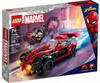 76244 - Lego Super Heroes - Miles Morales Versus Morbius