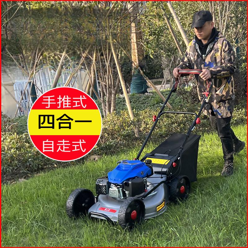 Газонокосилка с бензиновым двигателем, самоходная ручная газонокосилка, садовая газонокосилка