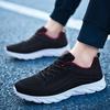 2024 New Running Shoes Fashionable and Lightweight Training Shoes Comfortable and Breathable Men's Walking Shoes