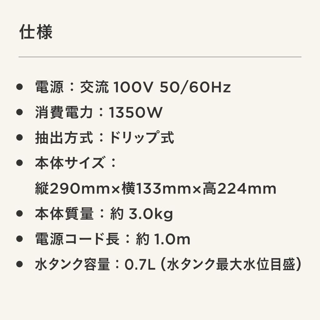 Капсульная кофемашина UCC Drip Pod EC DP03 Cool Gray Amazon Limited Color Tasting Kit 15P Coffee Coffee Tea Black Tea (ЧАС) + [Кофеварка] [Подарок]