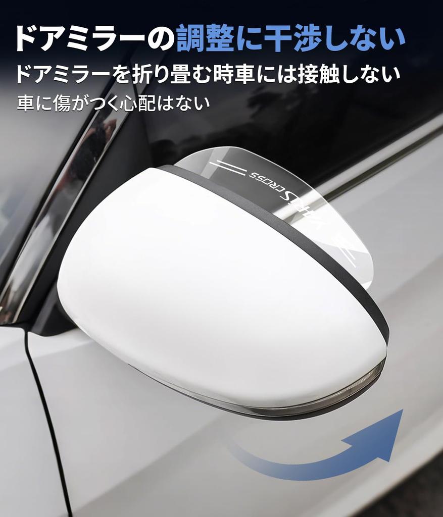 Yaris Cross Compatible Door Mirror Visor, For Cars, With Logo YARiS CROSS Logo, Rain